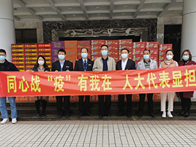 &ldquo;抗疫&rdquo;有我！齐心筑牢战&ldquo;疫&rdquo;堡垒