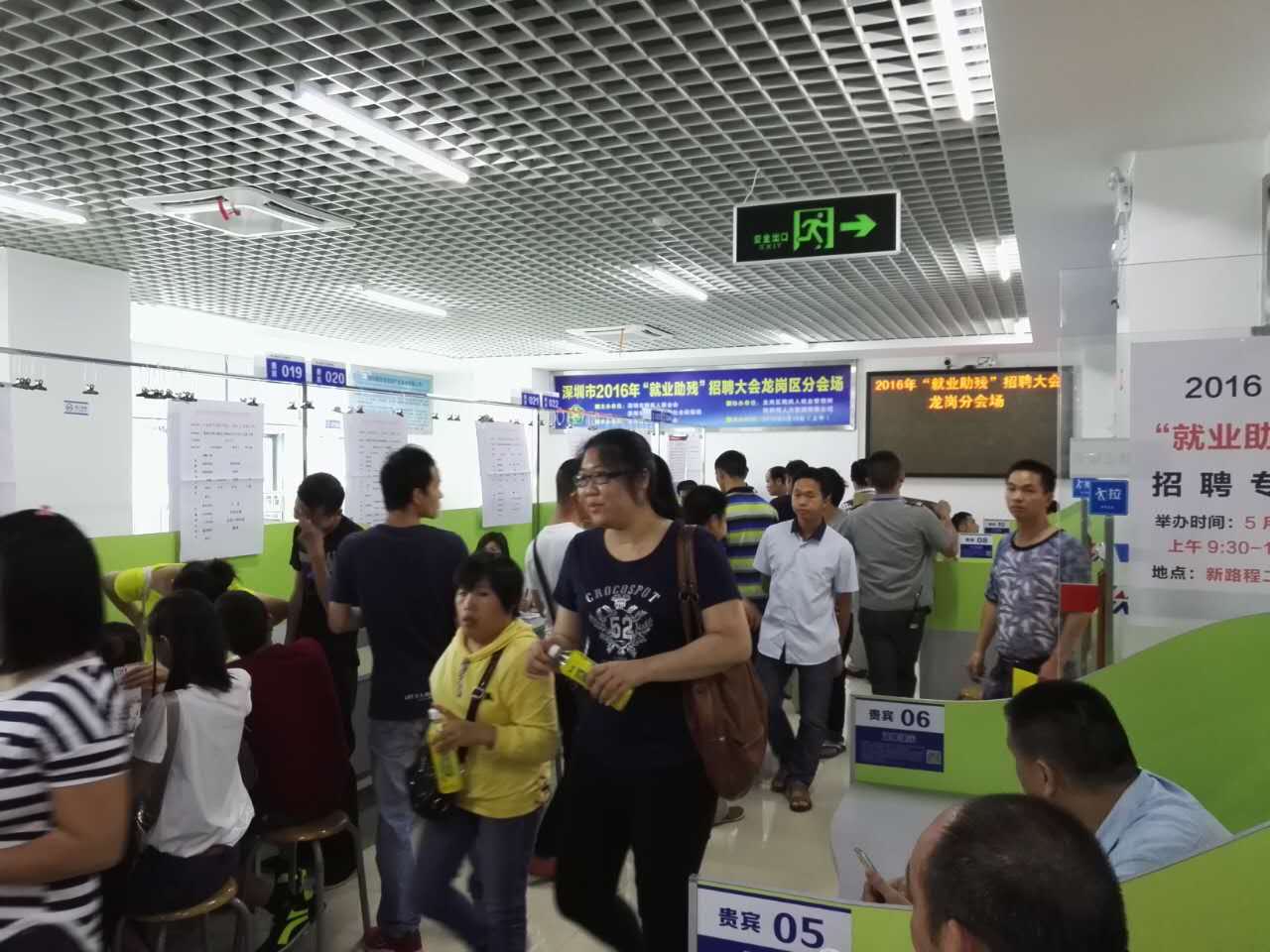 &ldquo;以心迎新，携手同行&rdquo;-2020悟空体育电子第一季迎新会！